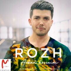 کاور رژ از آرکان حسینی