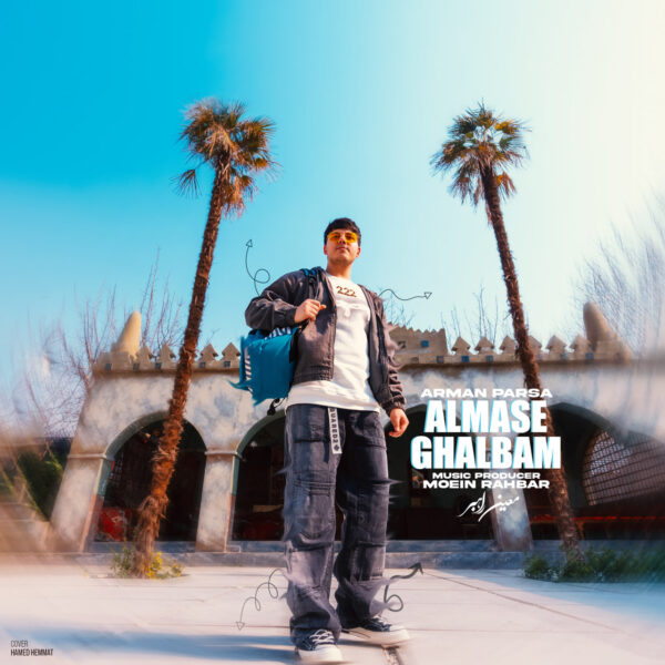 کاور آهنگ الماس قلبم از آرمان پارسا