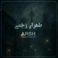 کاور طهران زخمی