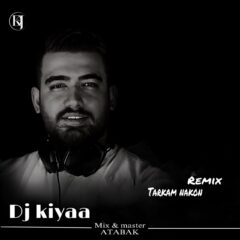 کاور ترکم نکن (ریمیکس)