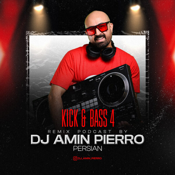 کاور آهنگ کیک بیس 4 (پرشین) از دی جی امین پیرو