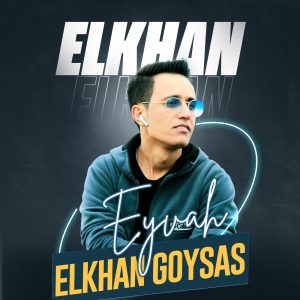 ائلخان گوی سس - ای واه