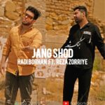 هادی برهان و رضا ذریه – جنگ شد