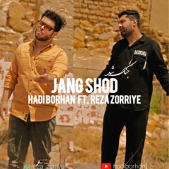 کاور جنگ شد از هادی برهان و رضا ذریه