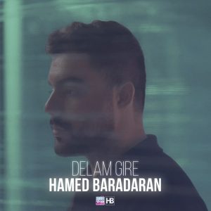 دانلود آهنگ دلم گیره از حامد برادران