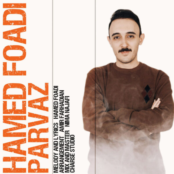 کاور آهنگ پرواز از حامد فوادی