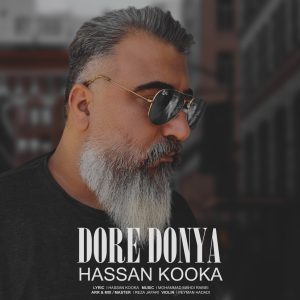 حسن کوکا - دور دنیا