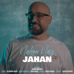 کاور نکن ناز از جهان