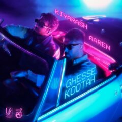 کاور قصه کوتاه از کیارش و آرن