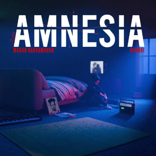 کاور آهنگ فراموشی (ورژن جدید) از ماهان بهرام خان