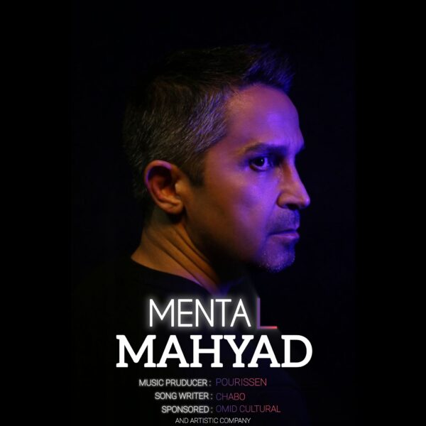 کاور آهنگ منتال از مهیاد