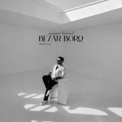 کاور بزار برو