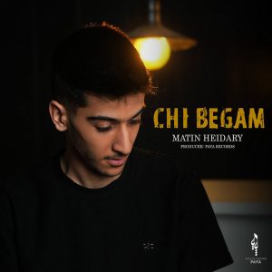متین حیدری - چی بگم