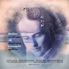 کاور تو رو بد آرزو کردم