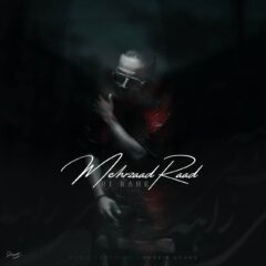 کاور بی راهه