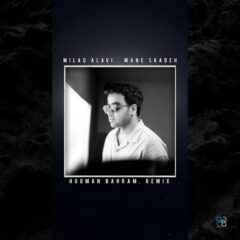 کاور منه ساده (ریمیکس هومن بهرام)