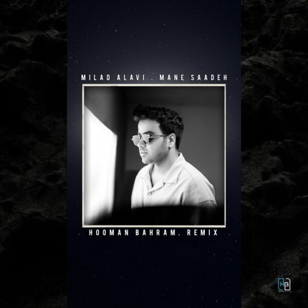 کاور آهنگ منه ساده (ریمیکس هومن بهرام) از میلاد علوی