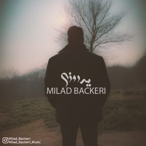 میلاد باکری - یه روزی