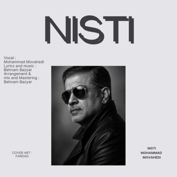 کاور آهنگ نیستی از محمد موحدی