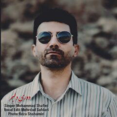 کاور دوری دلبر