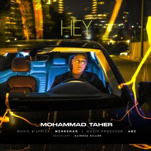 دانلود آهنگ هی از محمد طاهر