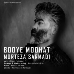 کاور بوی موهات