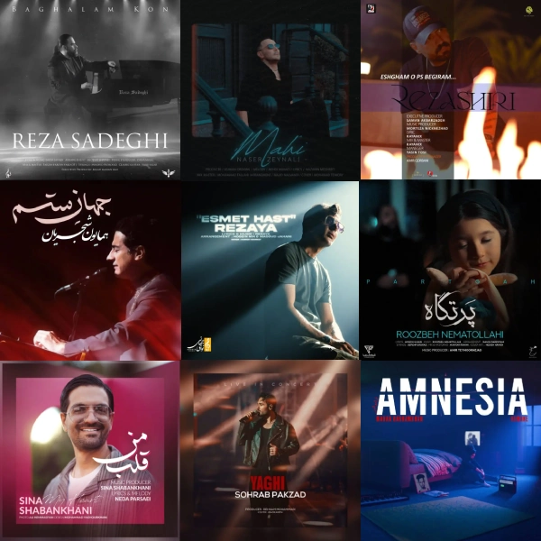 کاور پلی‌لیست 