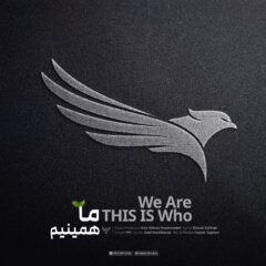 کاور ما همینیم