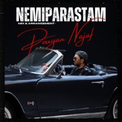 کاور نمیپرستم