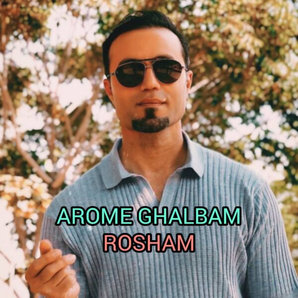 کاور آهنگ آروم قلبم از روشام