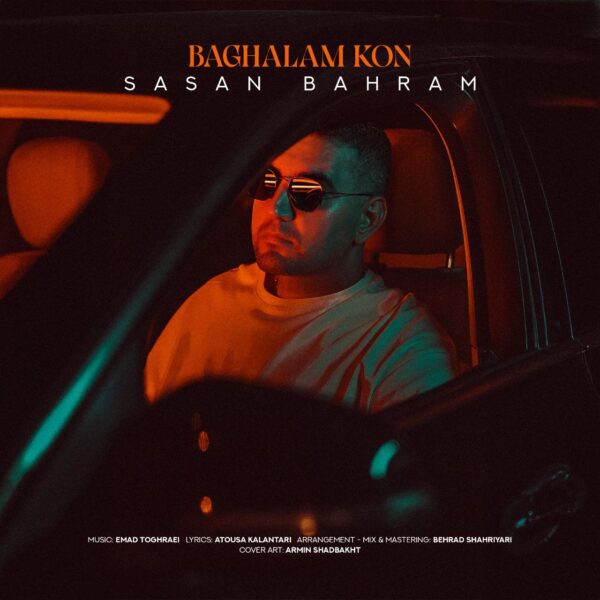 کاور آهنگ بغلم کن از ساسان بهرام