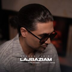 کاور لجبازیام از شهاب حبیبی