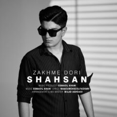 کاور زخم دوری