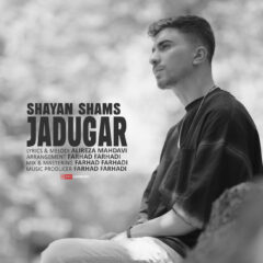 کاور جادوگر