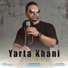 کاور باور از یارتا خانی