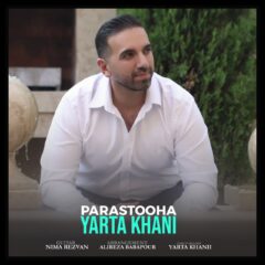 کاور پرستوها از یارتا خانی