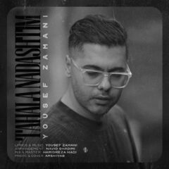 کاور تاحالا نداشتیم از یوسف زمانی