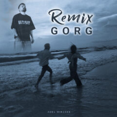 کاور گرگ (ریمیکس)