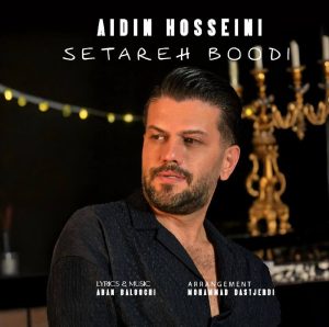 آیدین حسینی - ستاره بودی