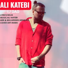 کاور ای داد