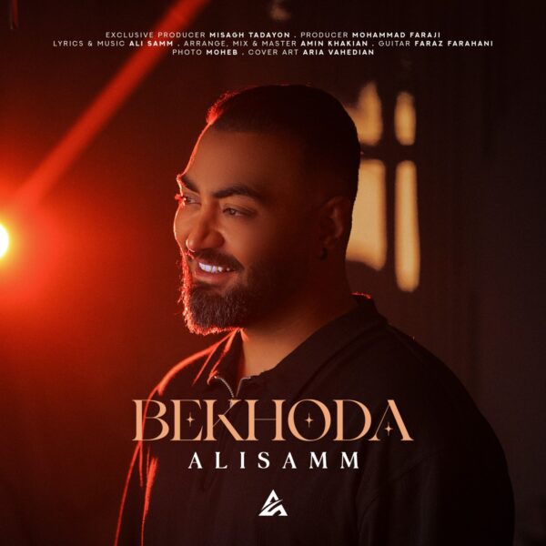 کاور آهنگ بخدا از علی سام
