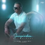 علی شیرازی – سرگردون