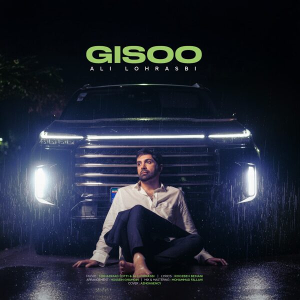 کاور آهنگ گیسو از علی لهراسبی