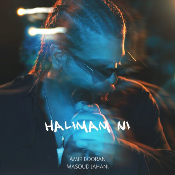 کاور آهنگ حالیمم نی از امیر بوران