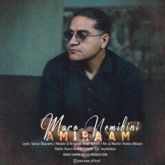 کاور مارو نمیبینى