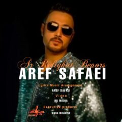 کاور از رفیقات بپرس