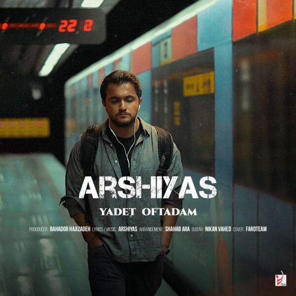 کاور آهنگ یادت افتادم از عرشیاس