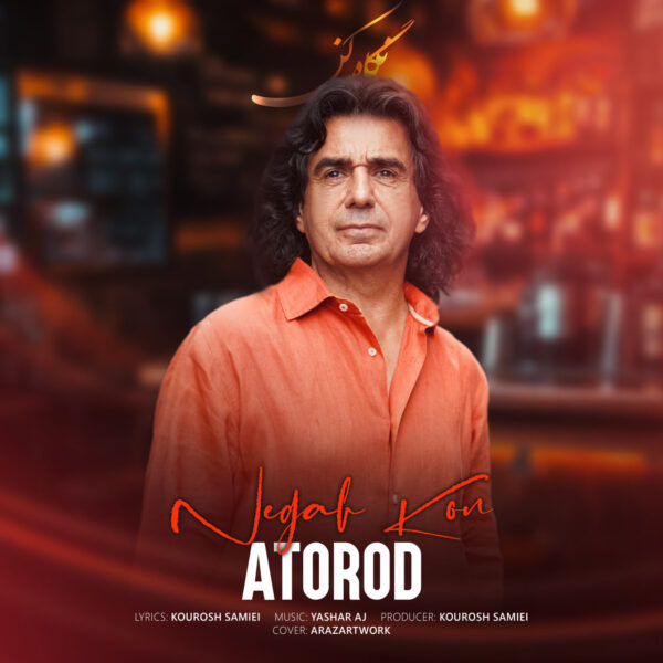 کاور آهنگ نگاه کن از عطارود