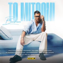 کاور تو میتونی از برشام