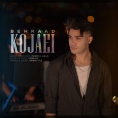 کاور کجایی از بهراد